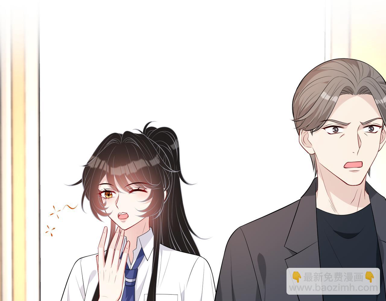 第81话 滤镜碎了(1/2)-第81话