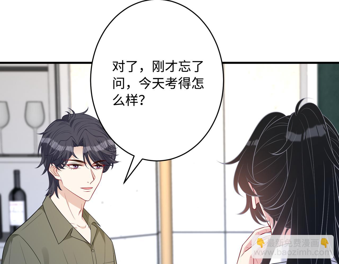 第83话 不像老板(1/2)-第83话