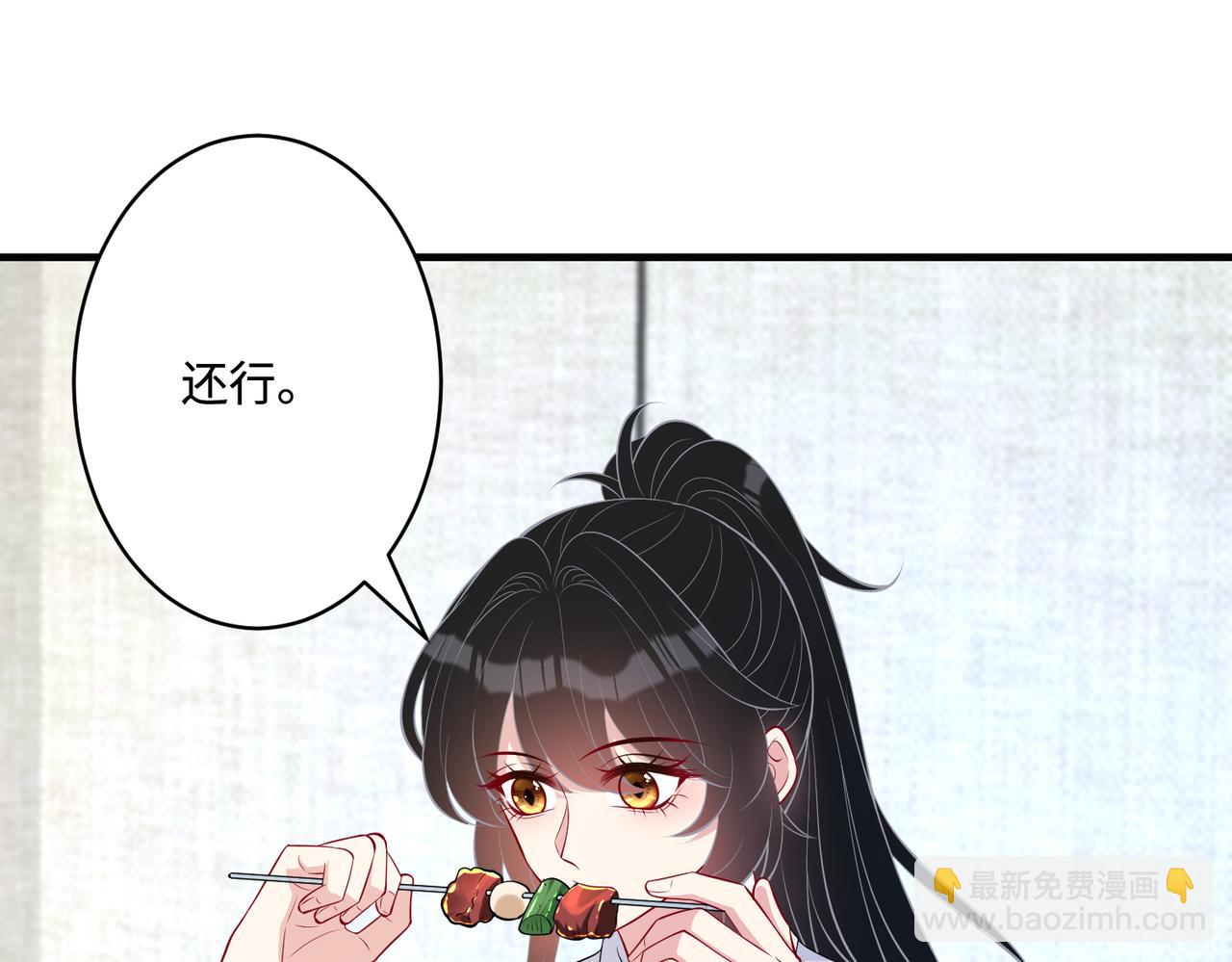 第83话 不像老板(1/2)-第83话