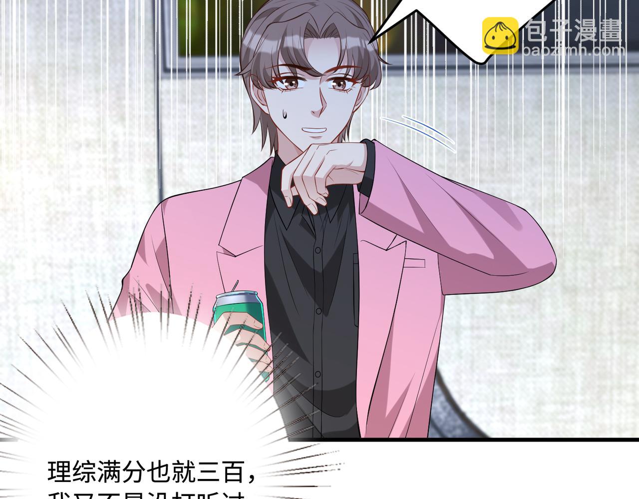 第83话 不像老板(1/2)-第83话