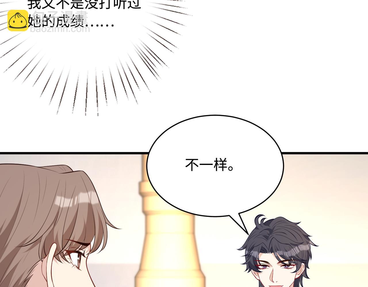 第83话 不像老板(1/2)-第83话