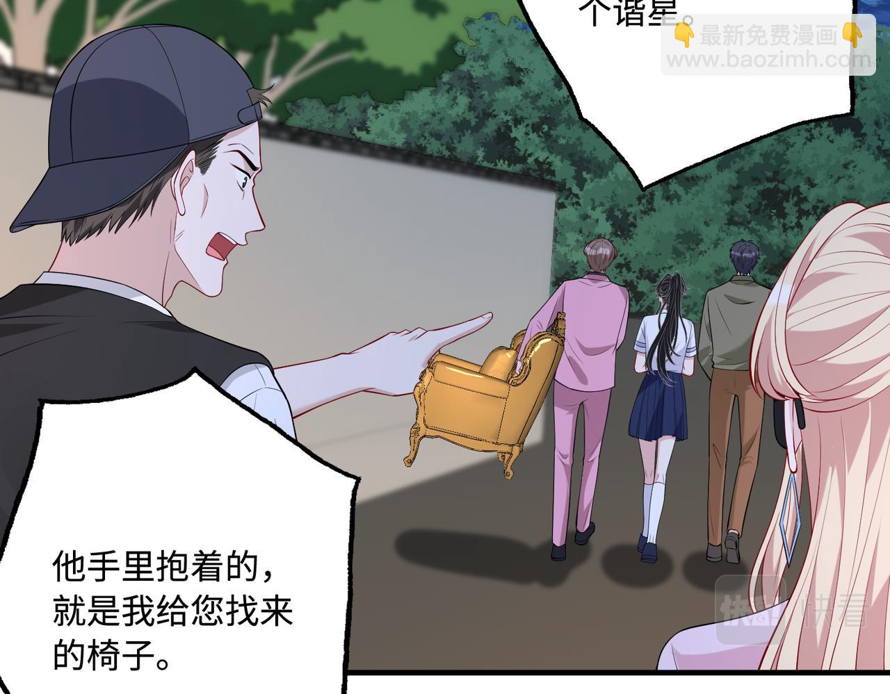 第83话 不像老板(1/2)-第83话