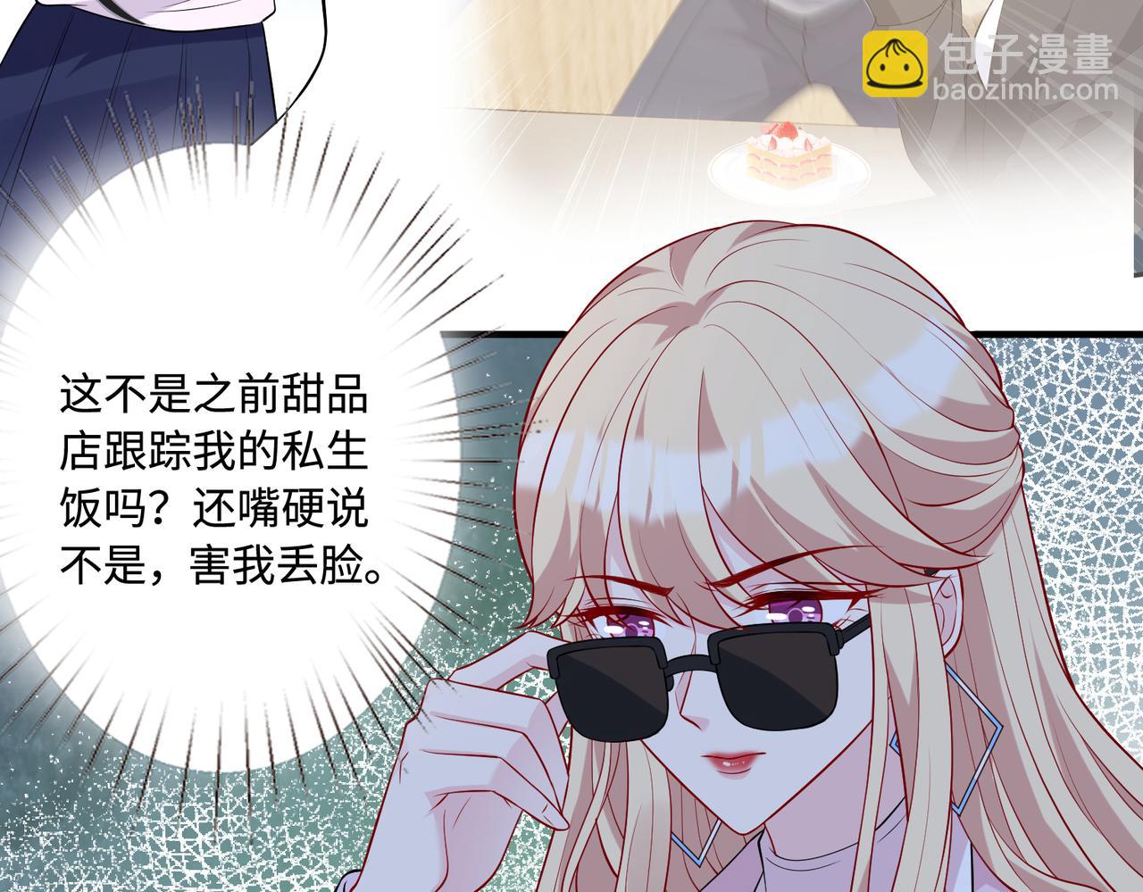 第83话 不像老板(1/2)-第83话