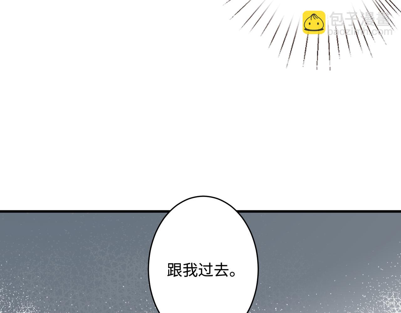 第83话 不像老板(1/2)-第83话