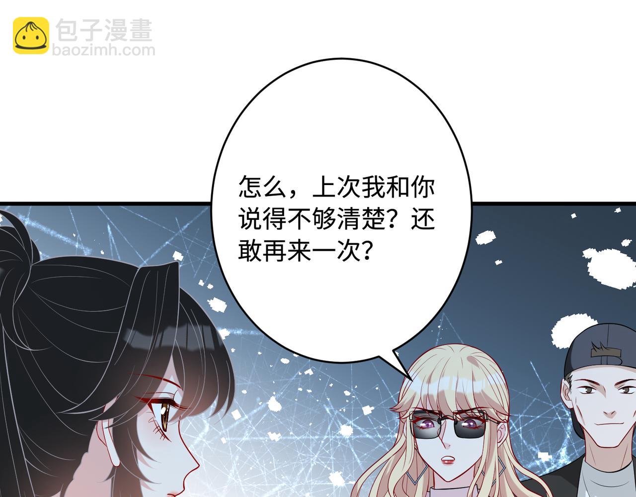 第83话 不像老板(1/2)-第83话