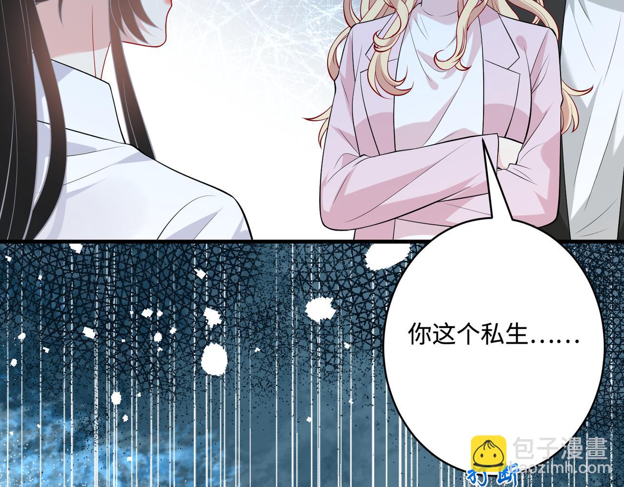 第83话 不像老板(1/2)-第83话