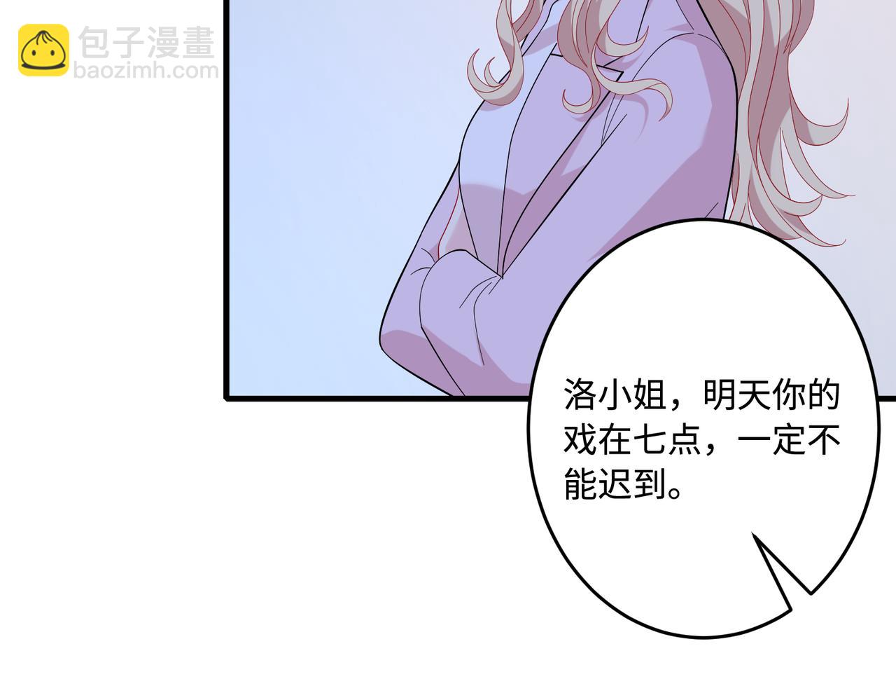 第83话 不像老板(1/2)-第83话