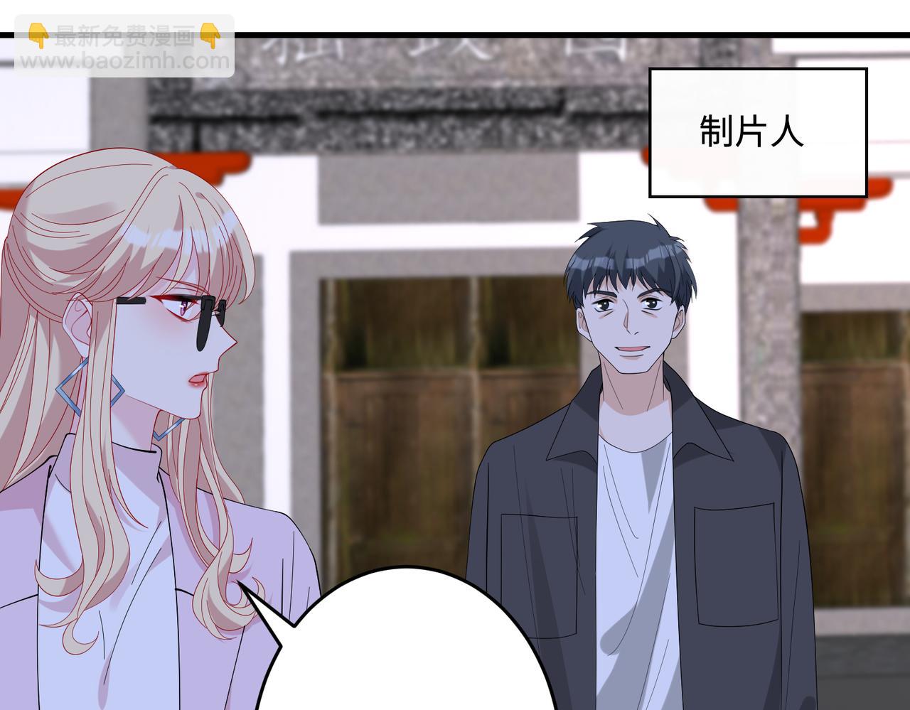 第83话 不像老板(1/2)-第83话