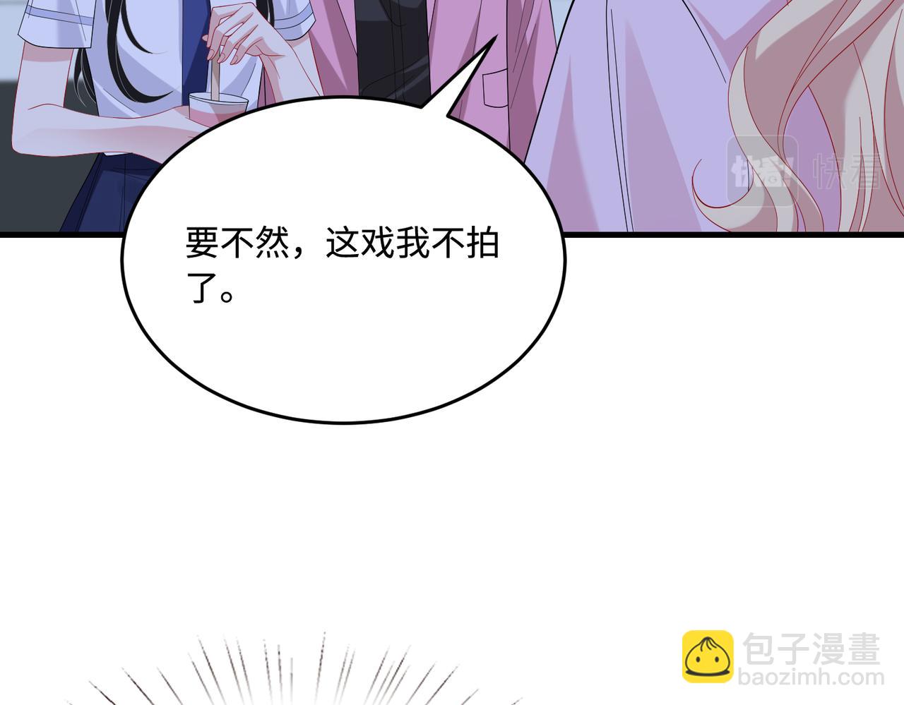 真千金她是全能大佬 - 第83話 不像老闆(1/2) - 1