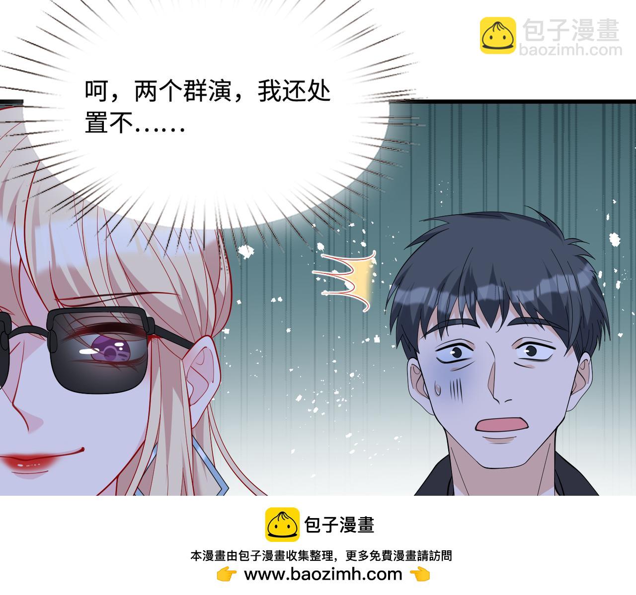 第83话 不像老板(1/2)-第83话