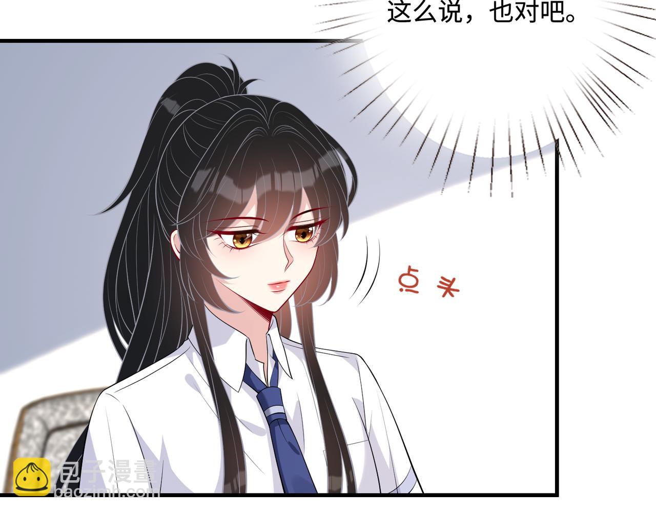 第83话 不像老板(1/2)-第83话