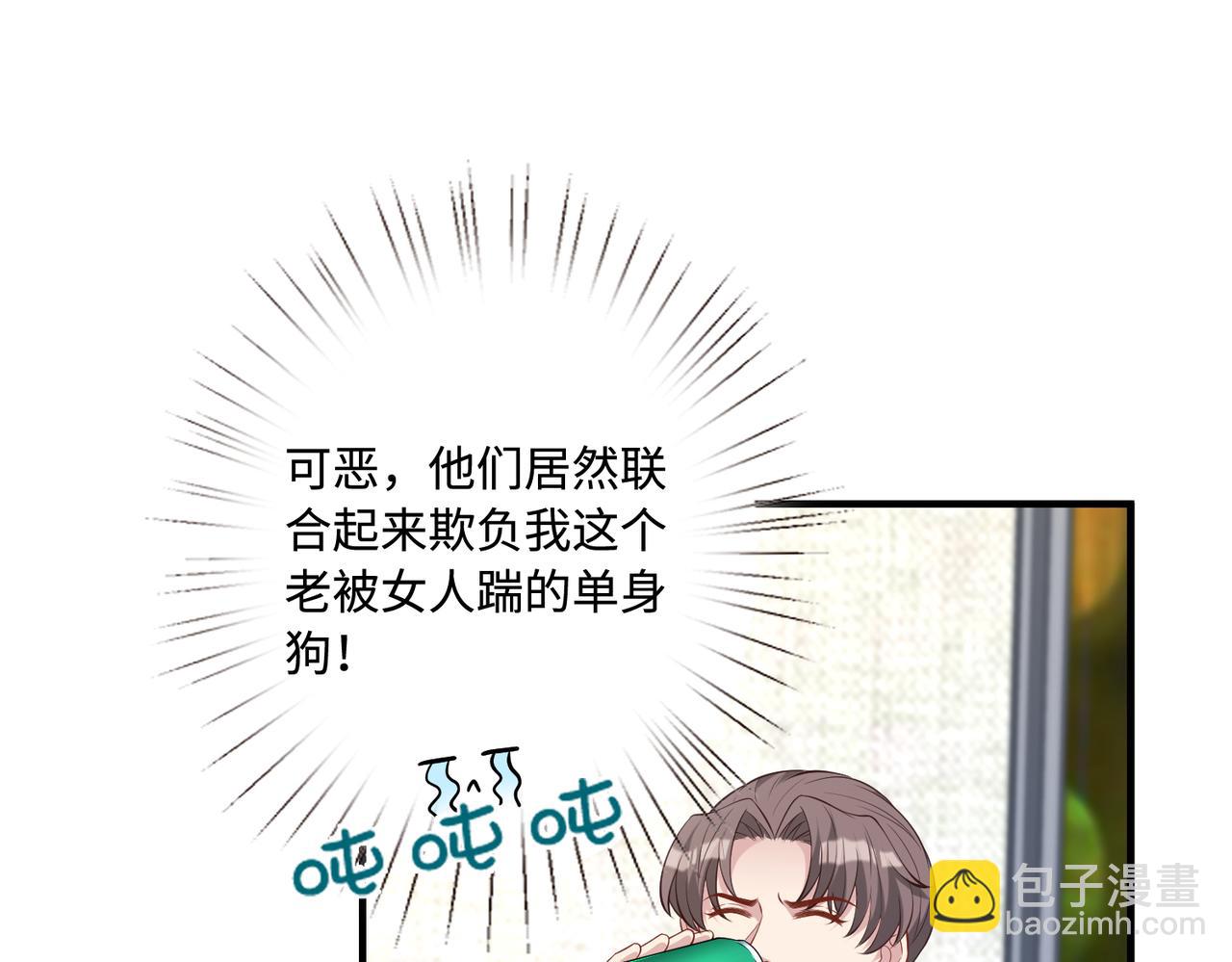 第83话 不像老板(1/2)-第83话