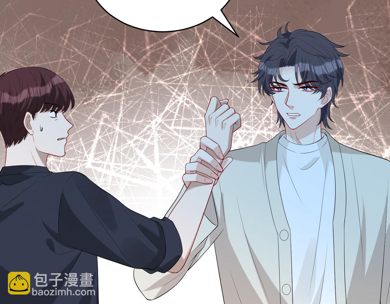 第85话 这个茶楼，我买了(1/2)-第85话