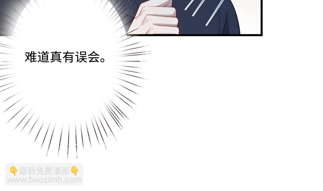 第85话 这个茶楼，我买了(1/2)-第85话