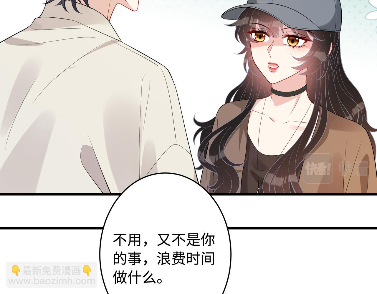 第85话 这个茶楼，我买了(1/2)-第85话