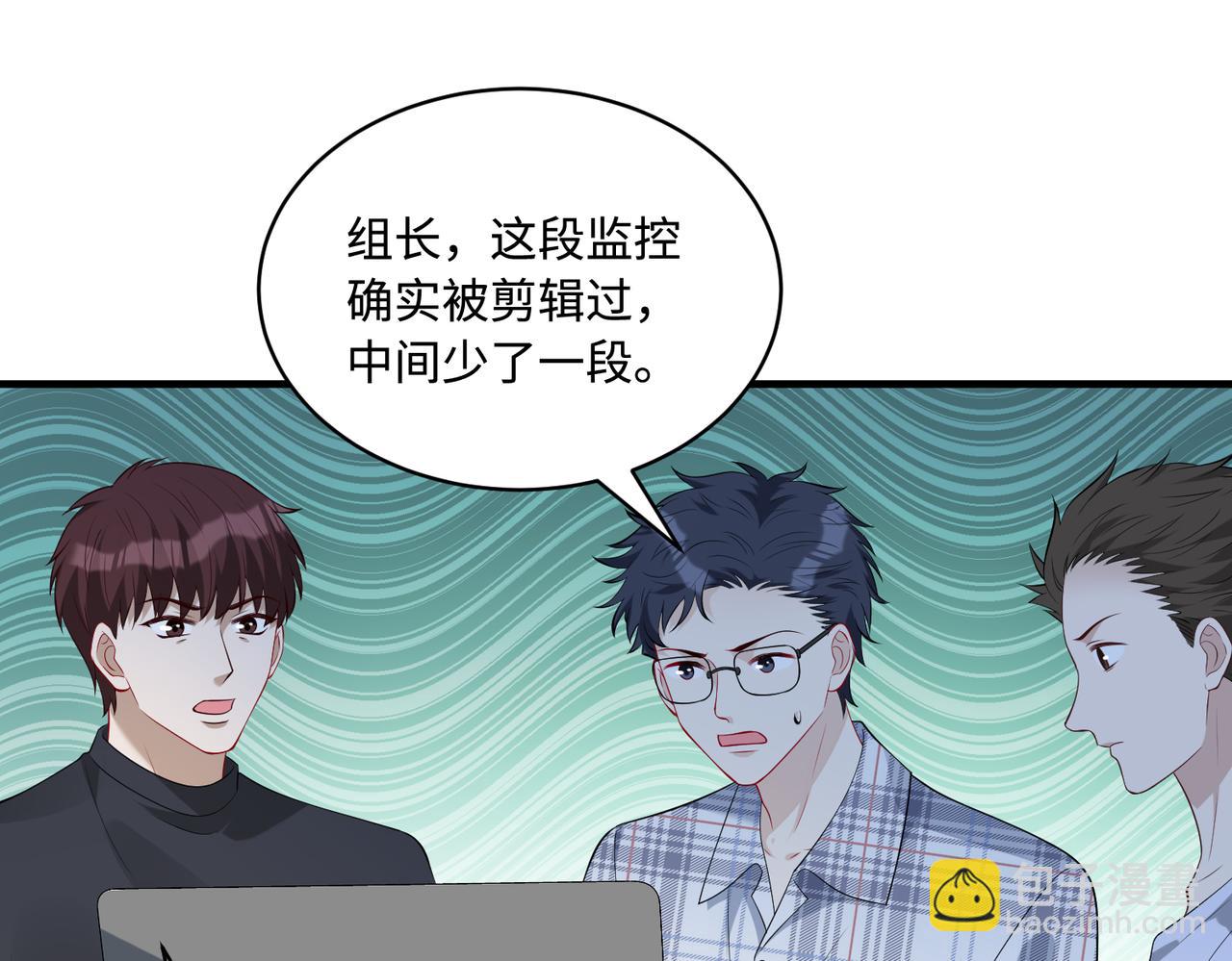 第85话 这个茶楼，我买了(1/2)-第85话