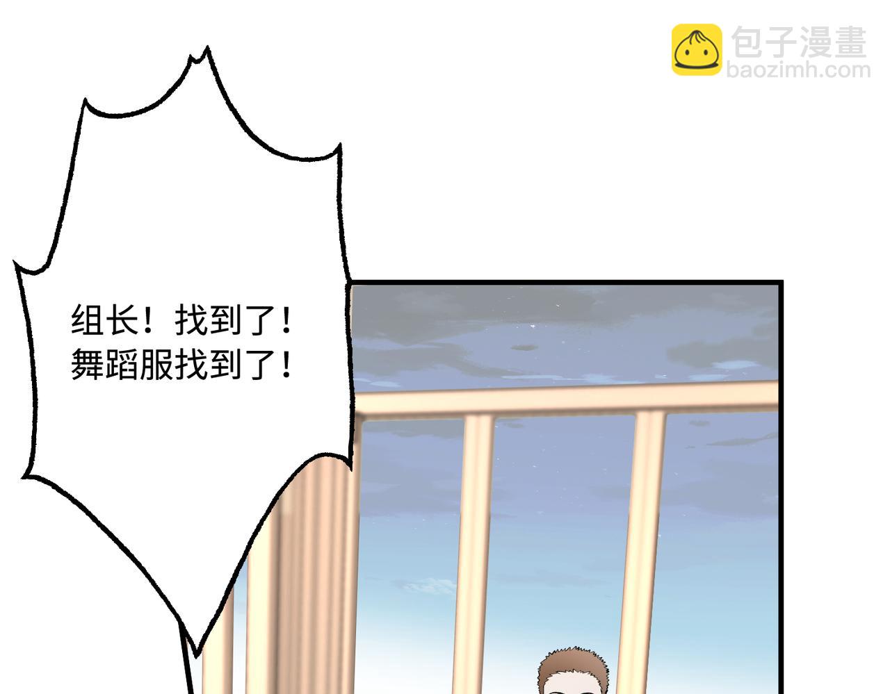 第85话 这个茶楼，我买了(1/2)-第85话