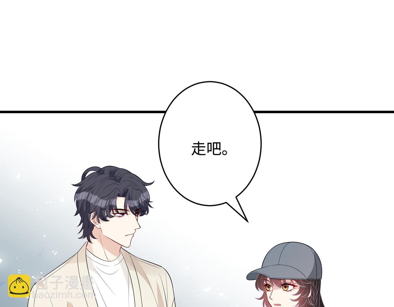 第85话 这个茶楼，我买了(1/2)-第85话