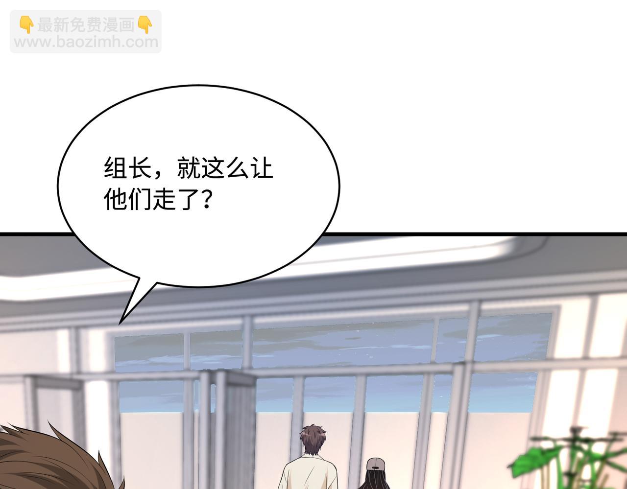 第85话 这个茶楼，我买了(1/2)-第85话