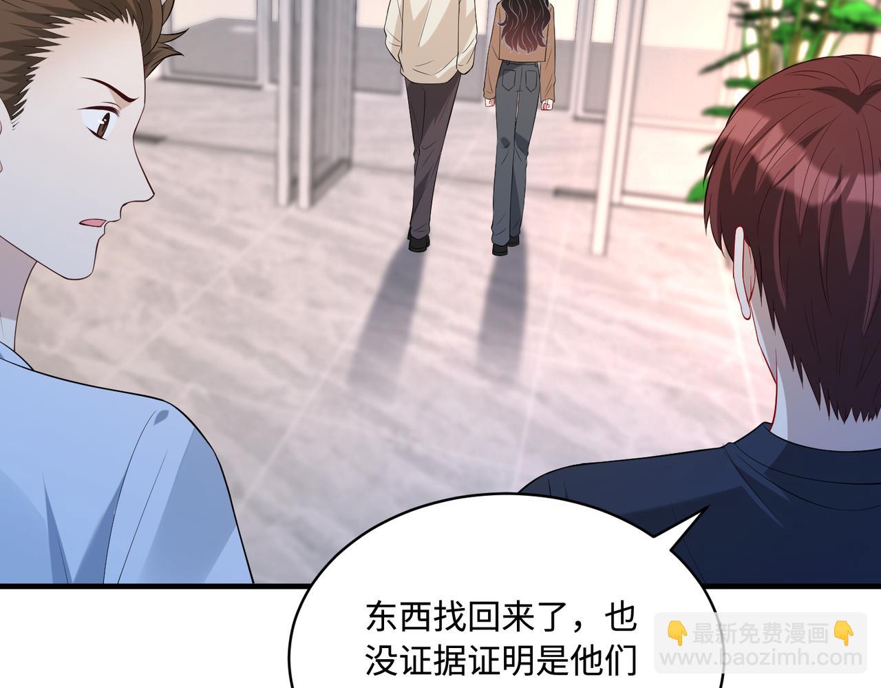 第85话 这个茶楼，我买了(1/2)-第85话