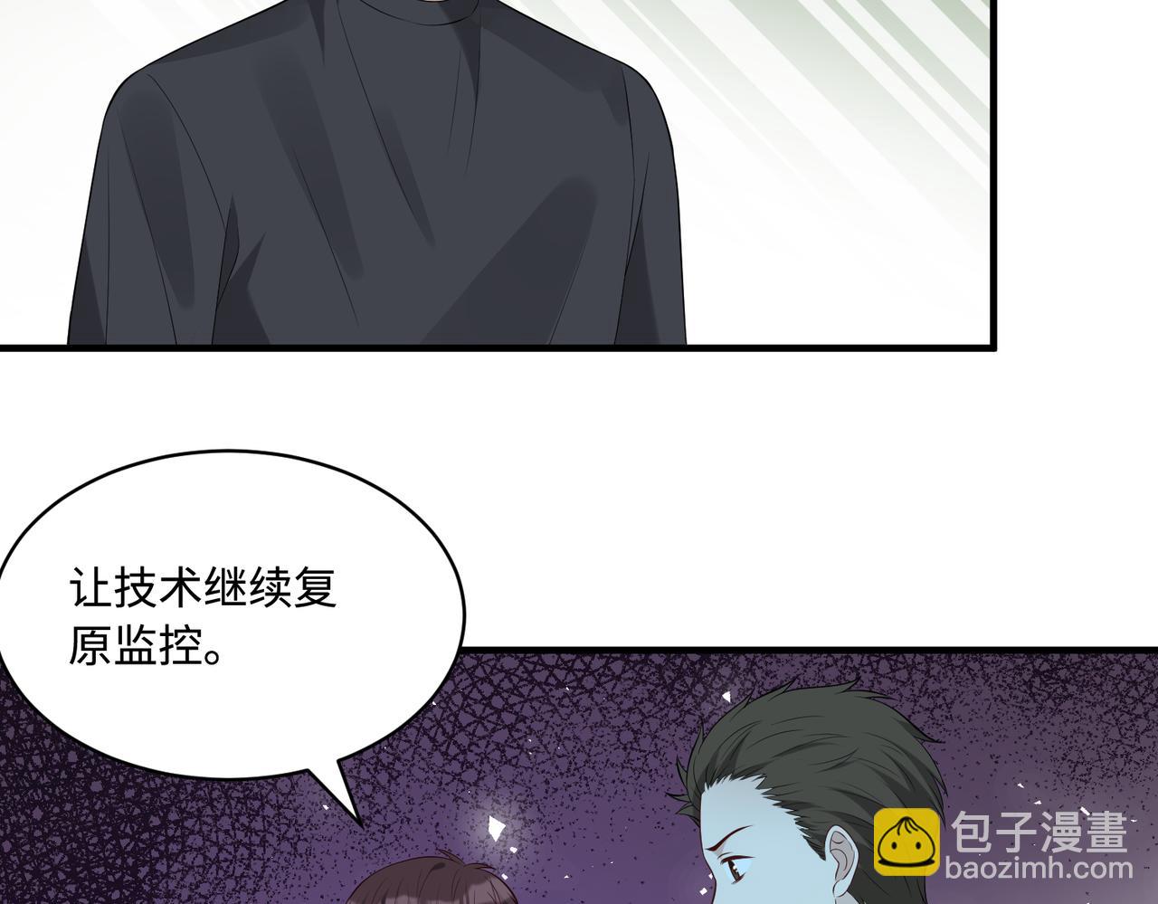 第85话 这个茶楼，我买了(1/2)-第85话