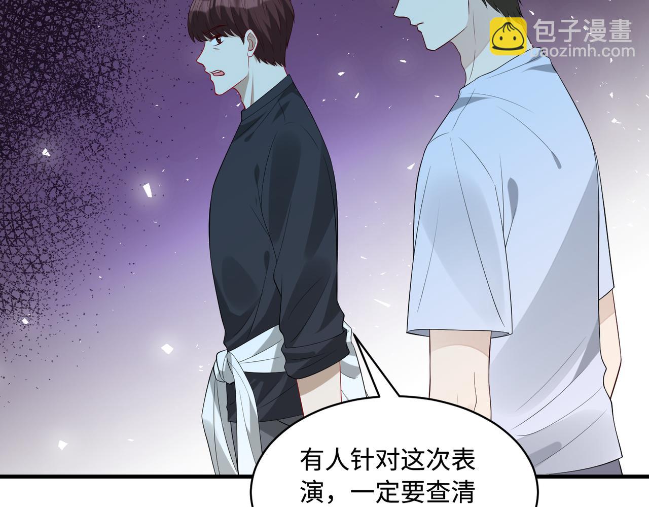 第85话 这个茶楼，我买了(1/2)-第85话