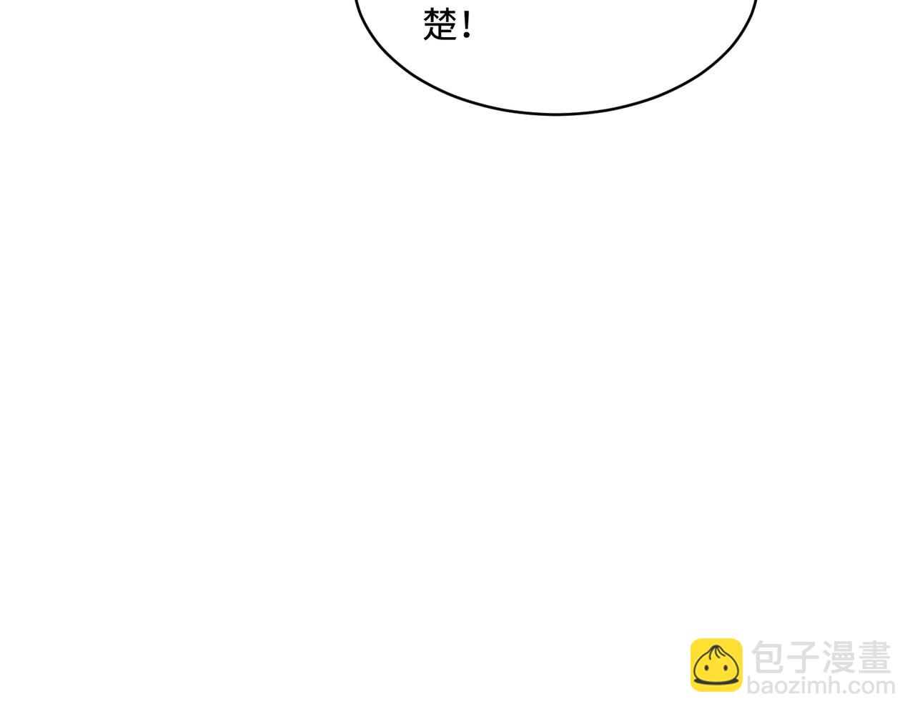 第85话 这个茶楼，我买了(1/2)-第85话