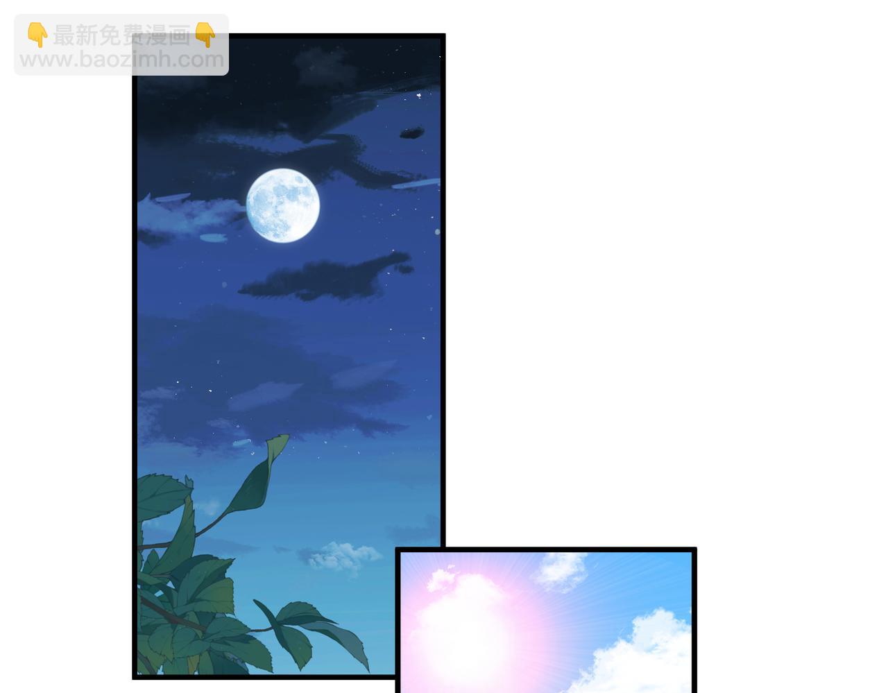 第85话 这个茶楼，我买了(1/2)-第85话