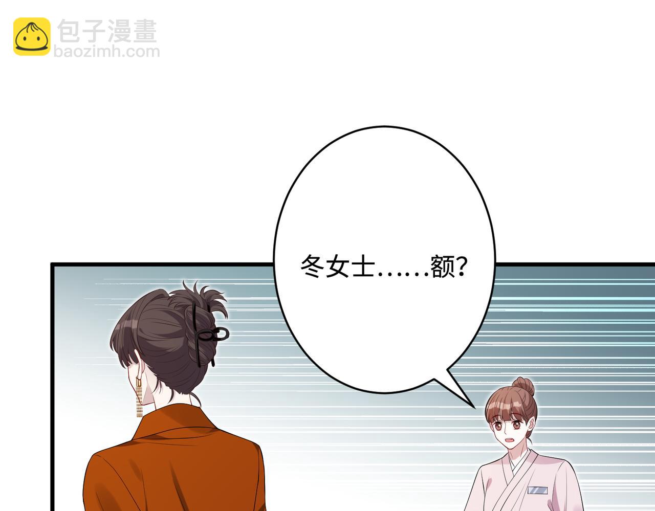 第85话 这个茶楼，我买了(1/2)-第85话