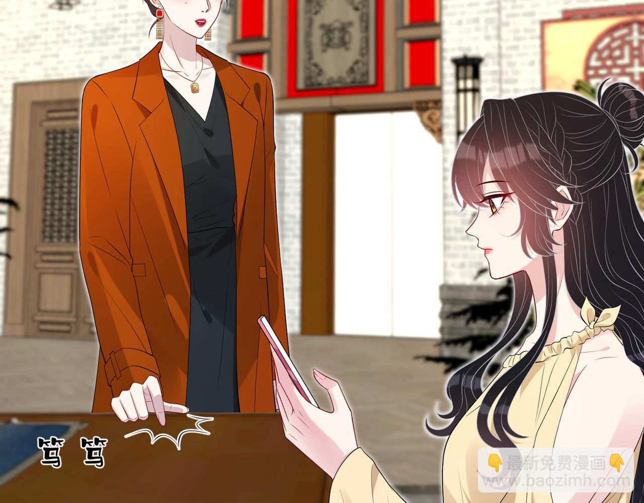 第85话 这个茶楼，我买了(1/2)-第85话