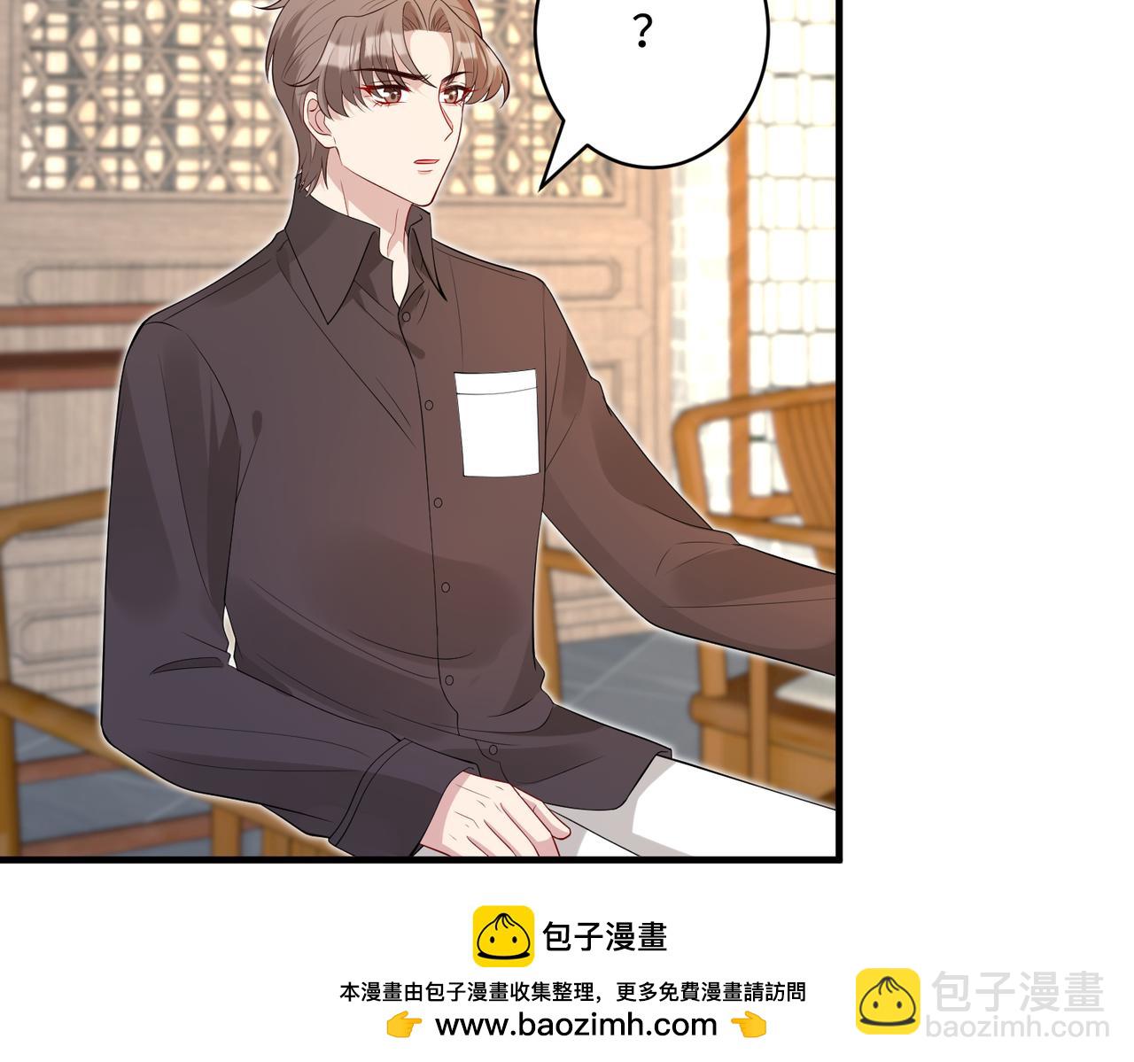 第85话 这个茶楼，我买了(1/2)-第85话