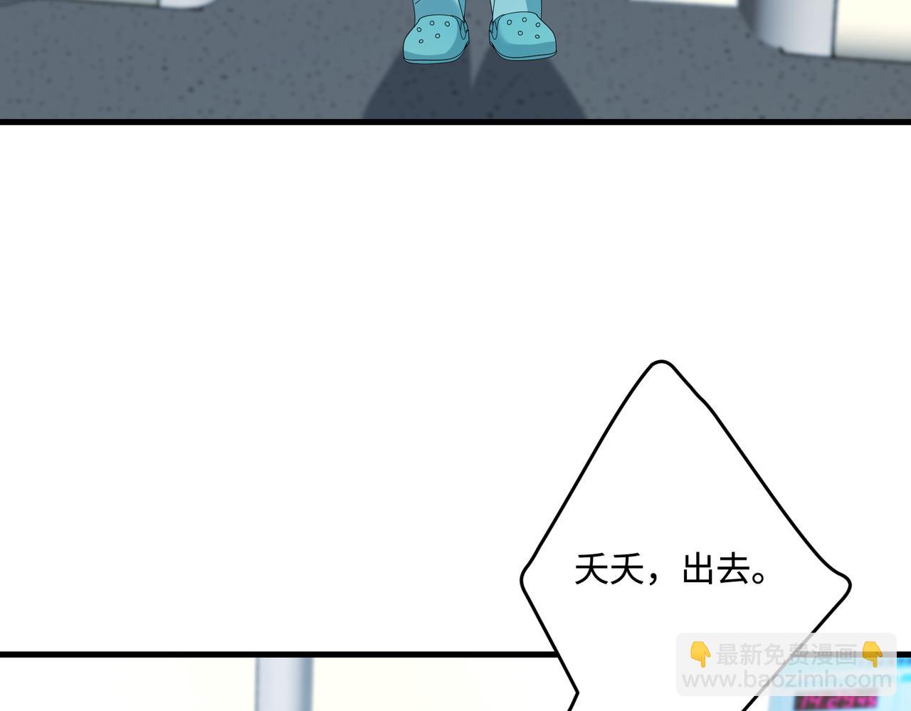 第87话 年级第一嬴子衿(1/2)-第87话