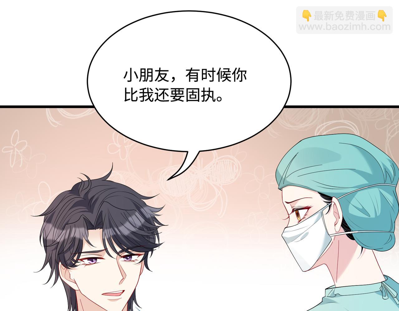 第87话 年级第一嬴子衿(1/2)-第87话