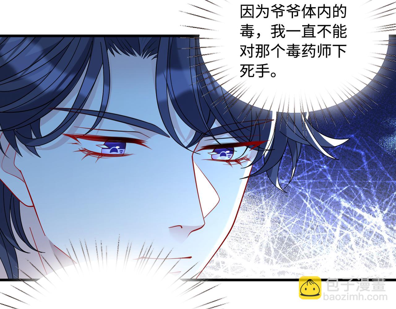 第87话 年级第一嬴子衿(1/2)-第87话