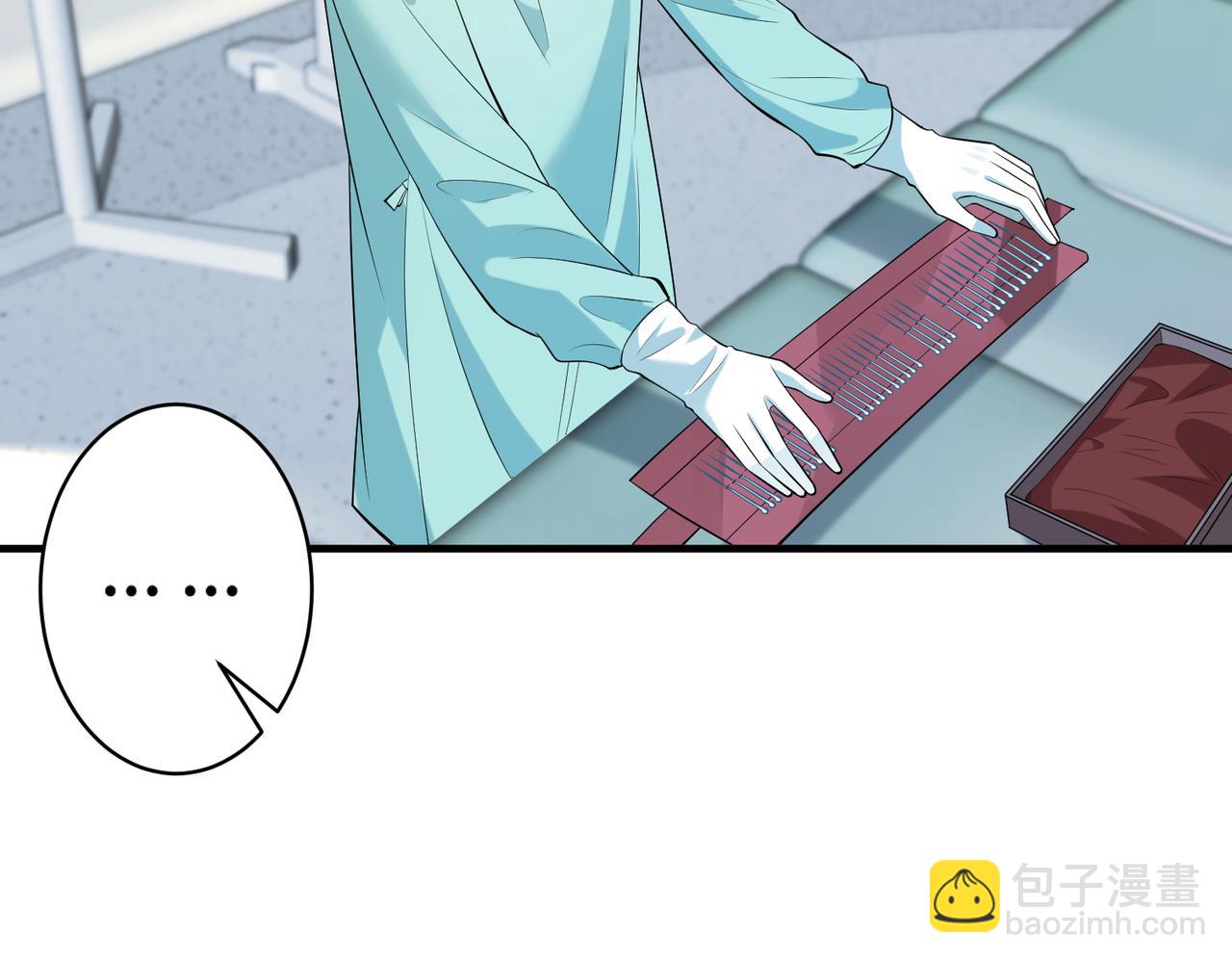 第87话 年级第一嬴子衿(1/2)-第87话