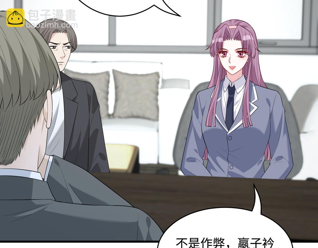 第89话 宝藏女孩(1/2)-第89话