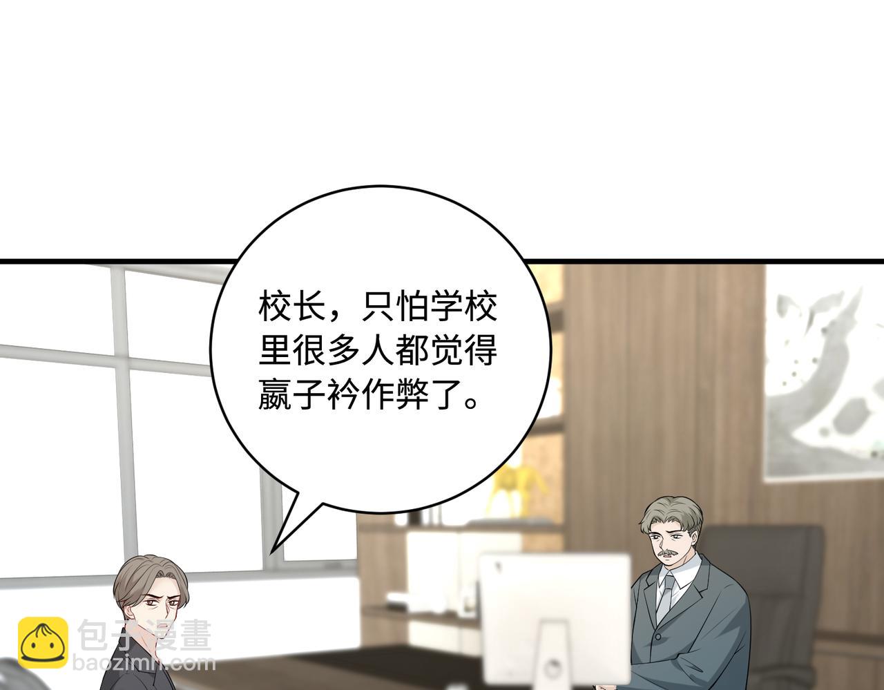 第89话 宝藏女孩(1/2)-第89话