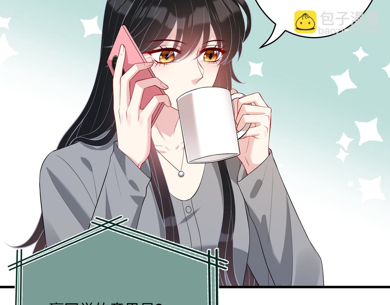 第89话 宝藏女孩(1/2)-第89话