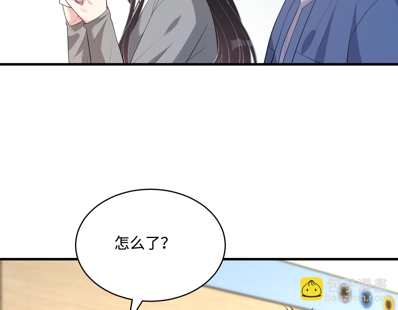 第89话 宝藏女孩(1/2)-第89话