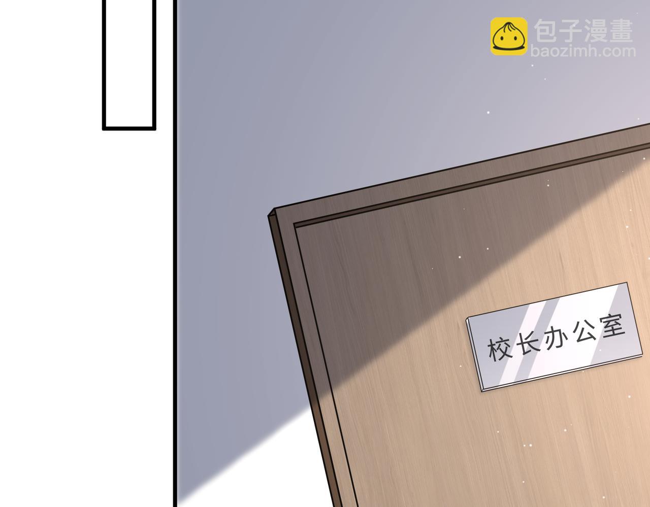 第89话 宝藏女孩(1/2)-第89话