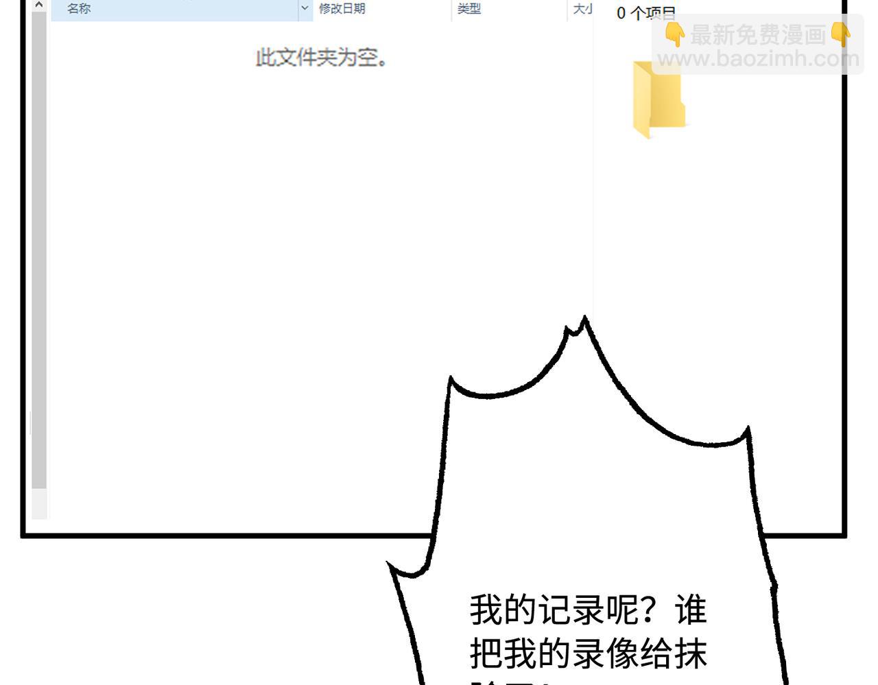 第91话 兑现诺言(1/2)-第91话