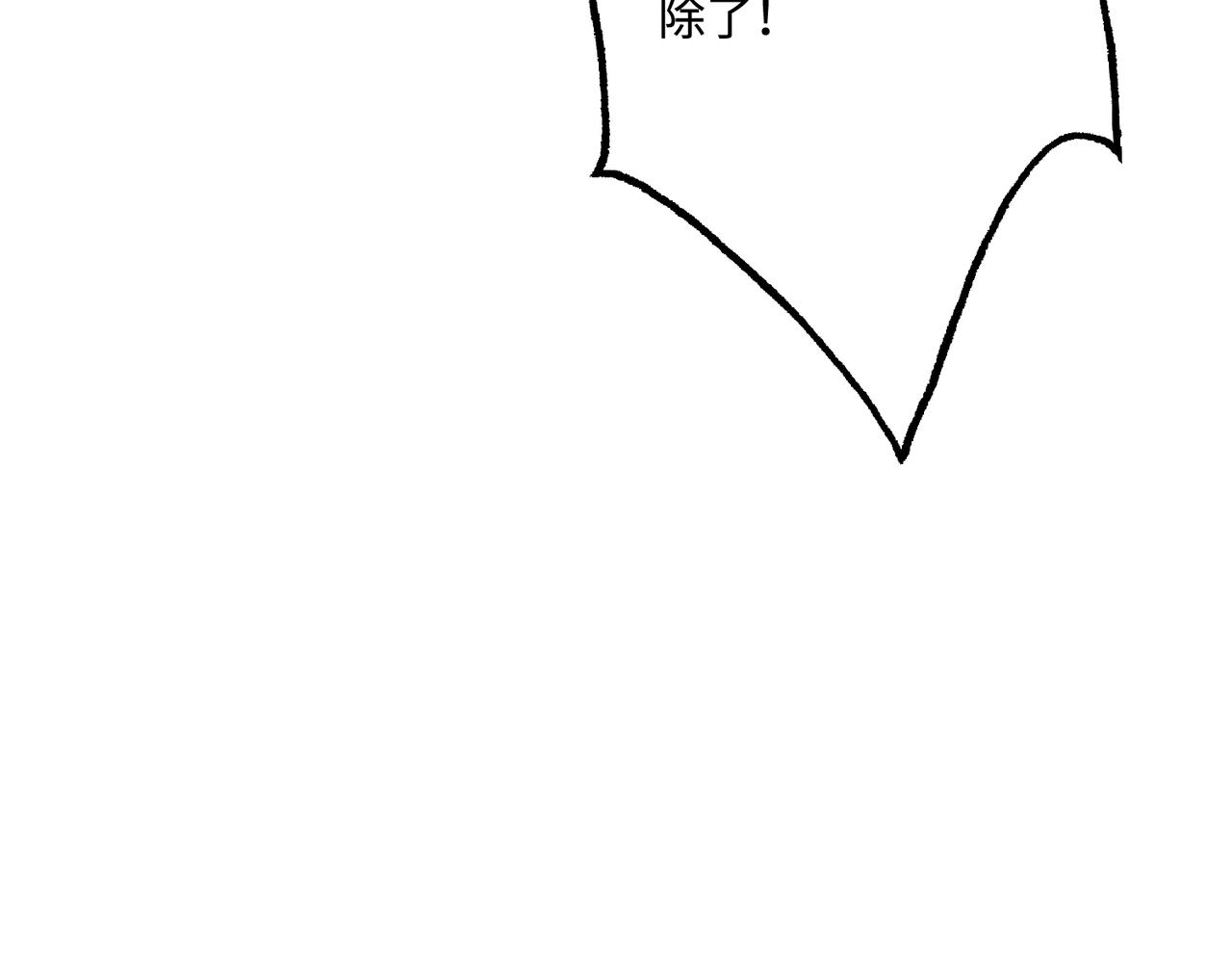 第91话 兑现诺言(1/2)-第91话