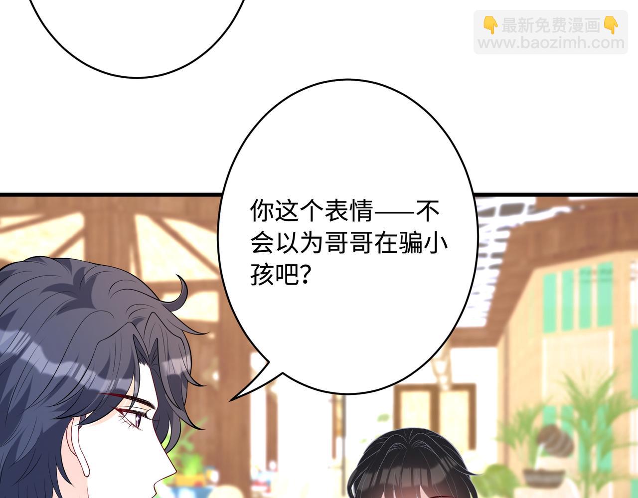 第91话 兑现诺言(1/2)-第91话