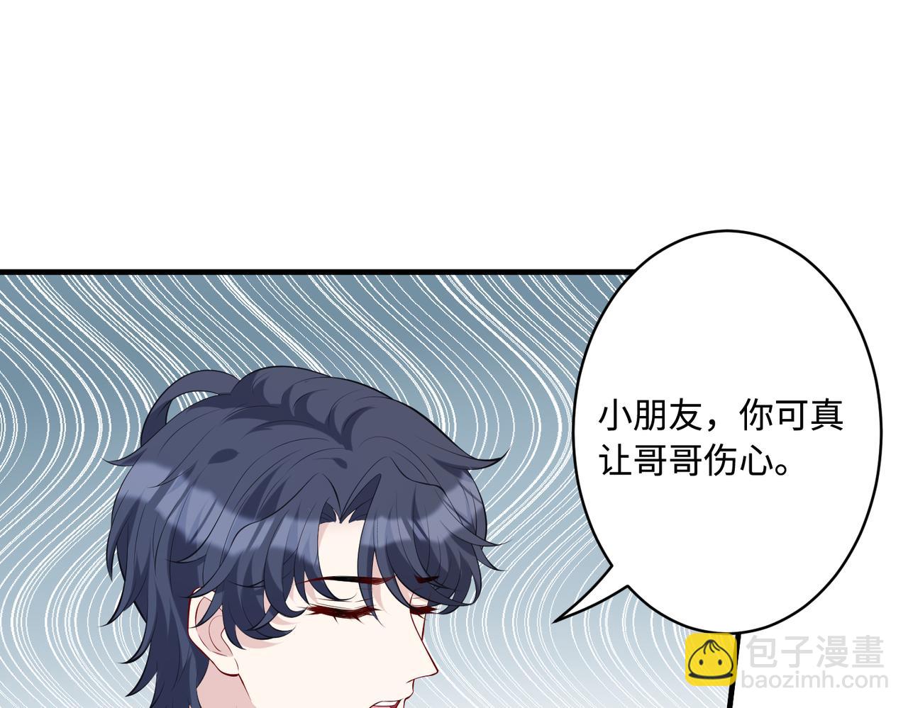 第91话 兑现诺言(1/2)-第91话