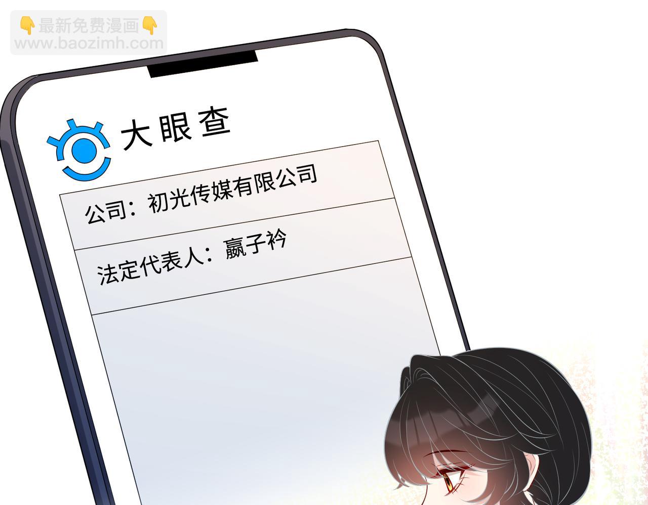 第91话 兑现诺言(1/2)-第91话