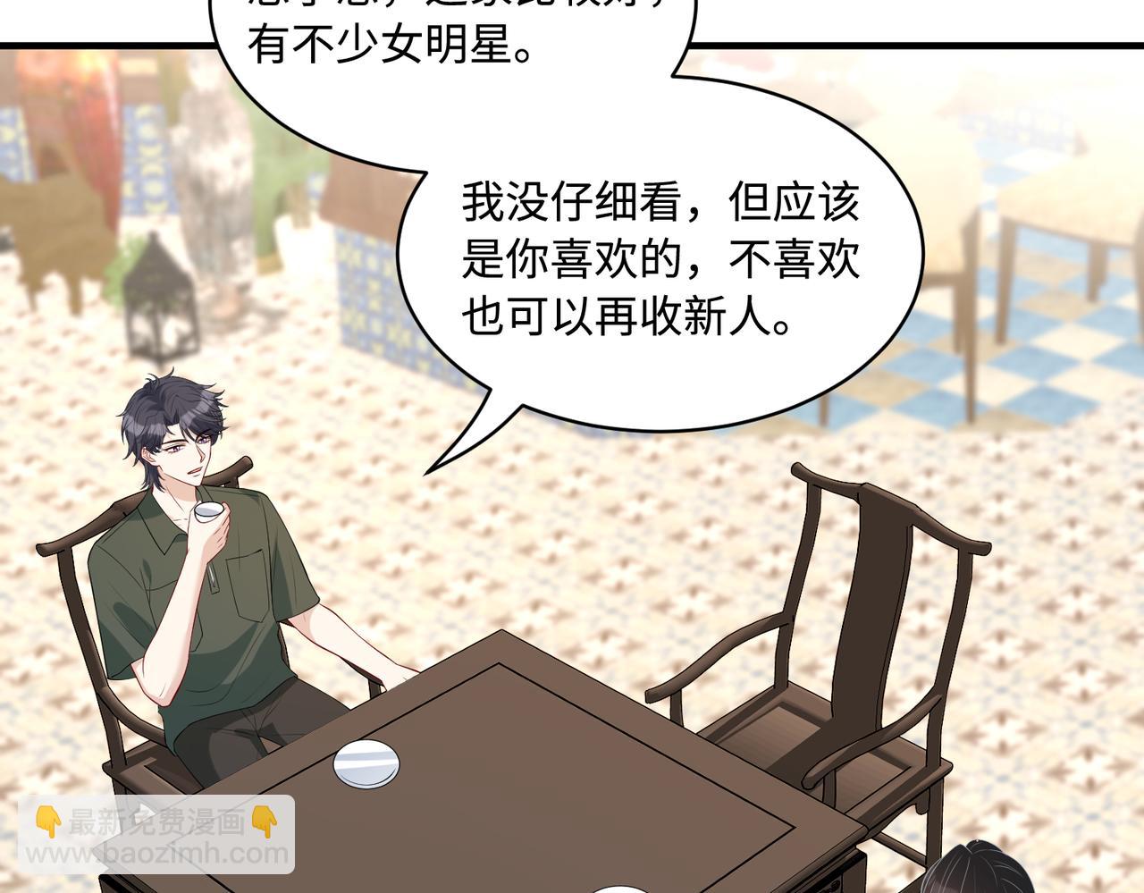 第91话 兑现诺言(1/2)-第91话