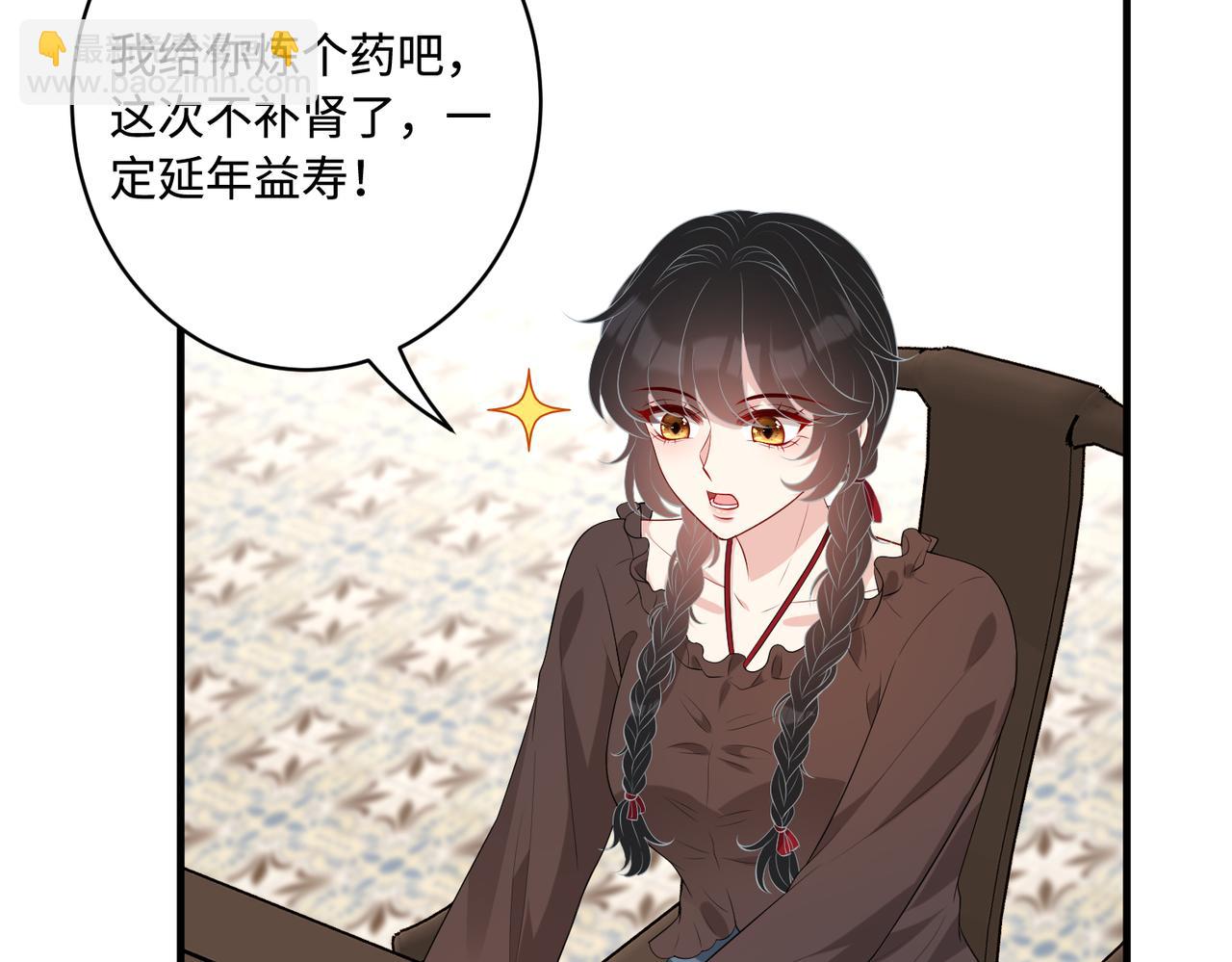 第91话 兑现诺言(1/2)-第91话