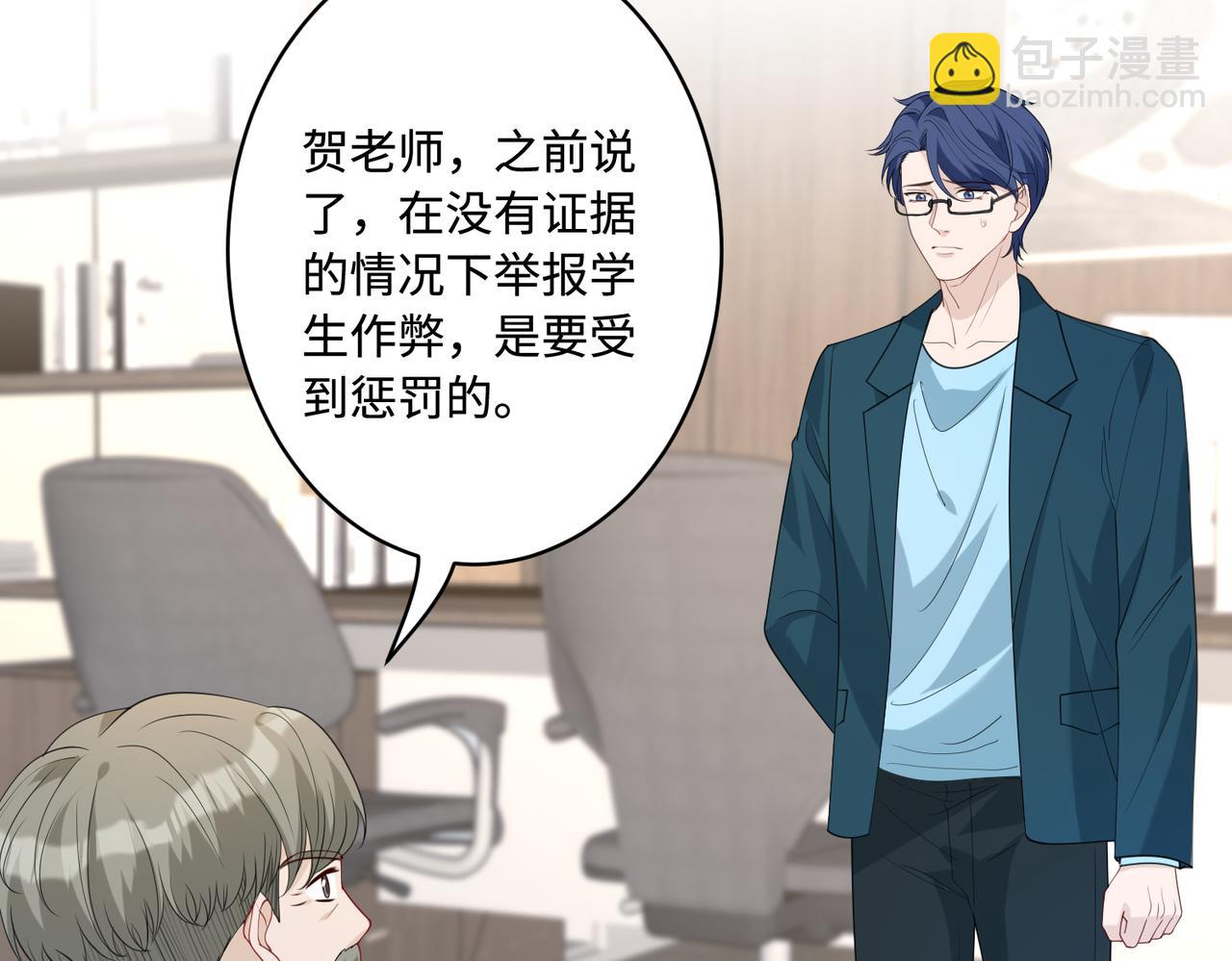 第91话 兑现诺言(1/2)-第91话