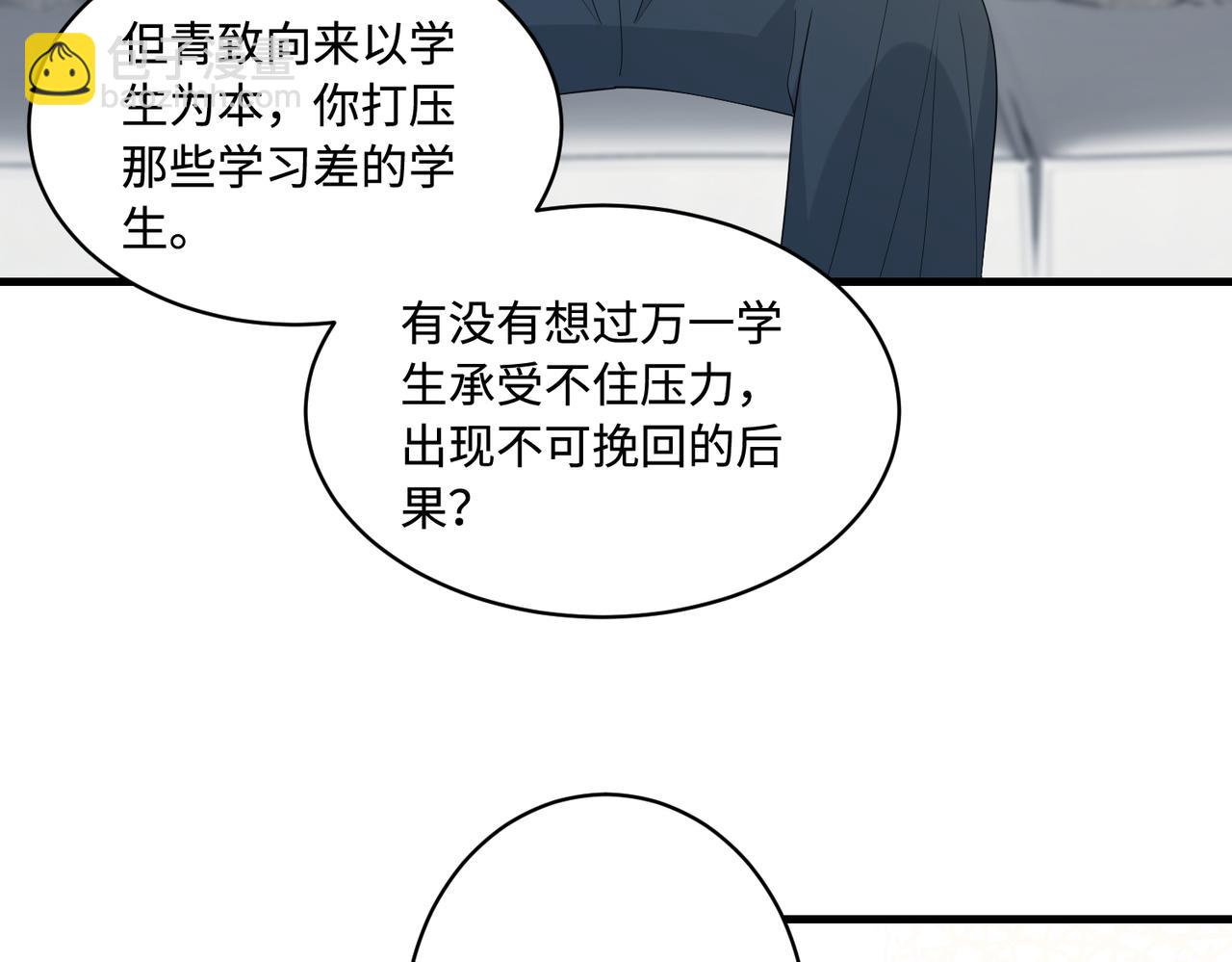 第91话 兑现诺言(1/2)-第91话