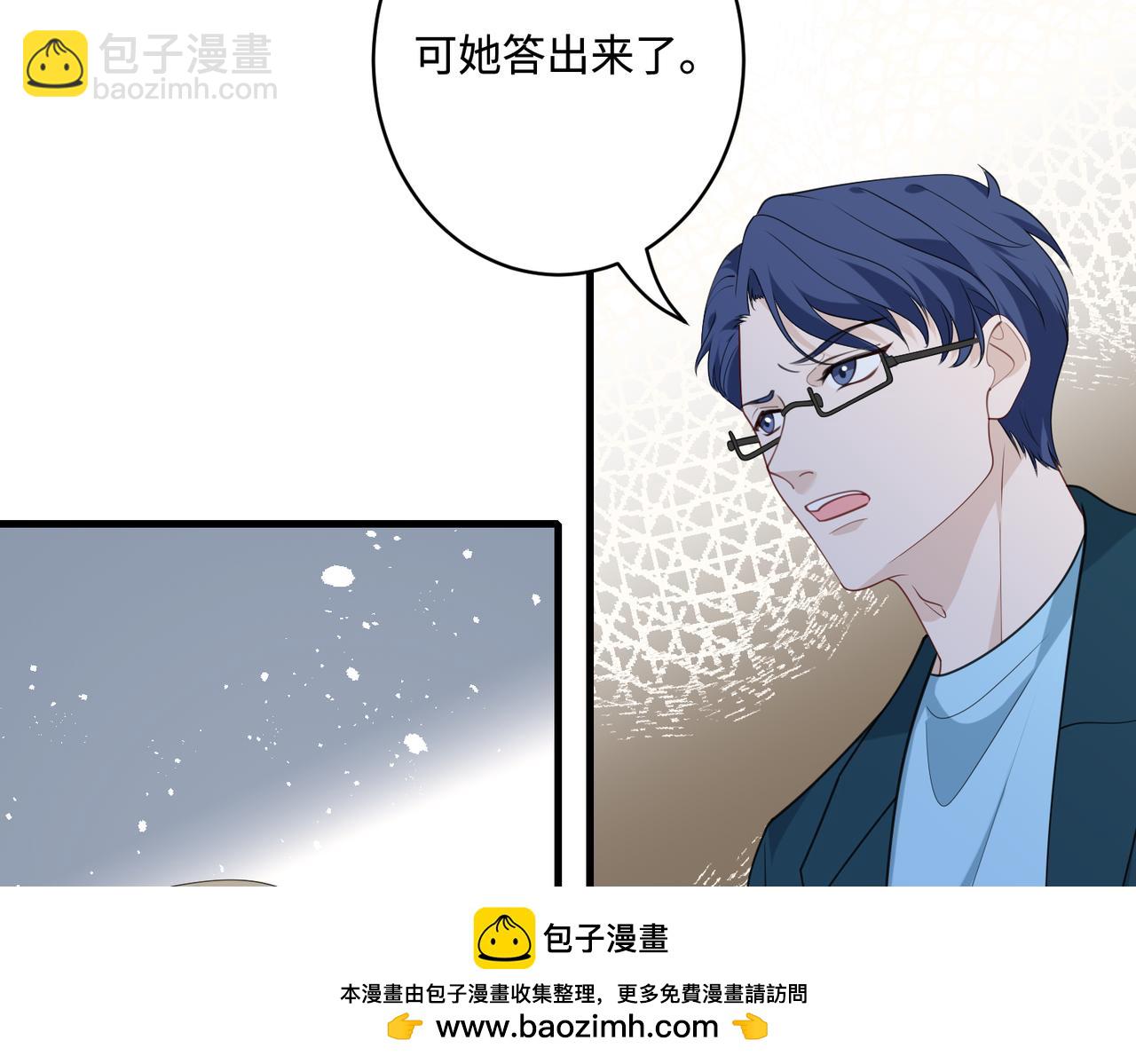 第91话 兑现诺言(1/2)-第91话